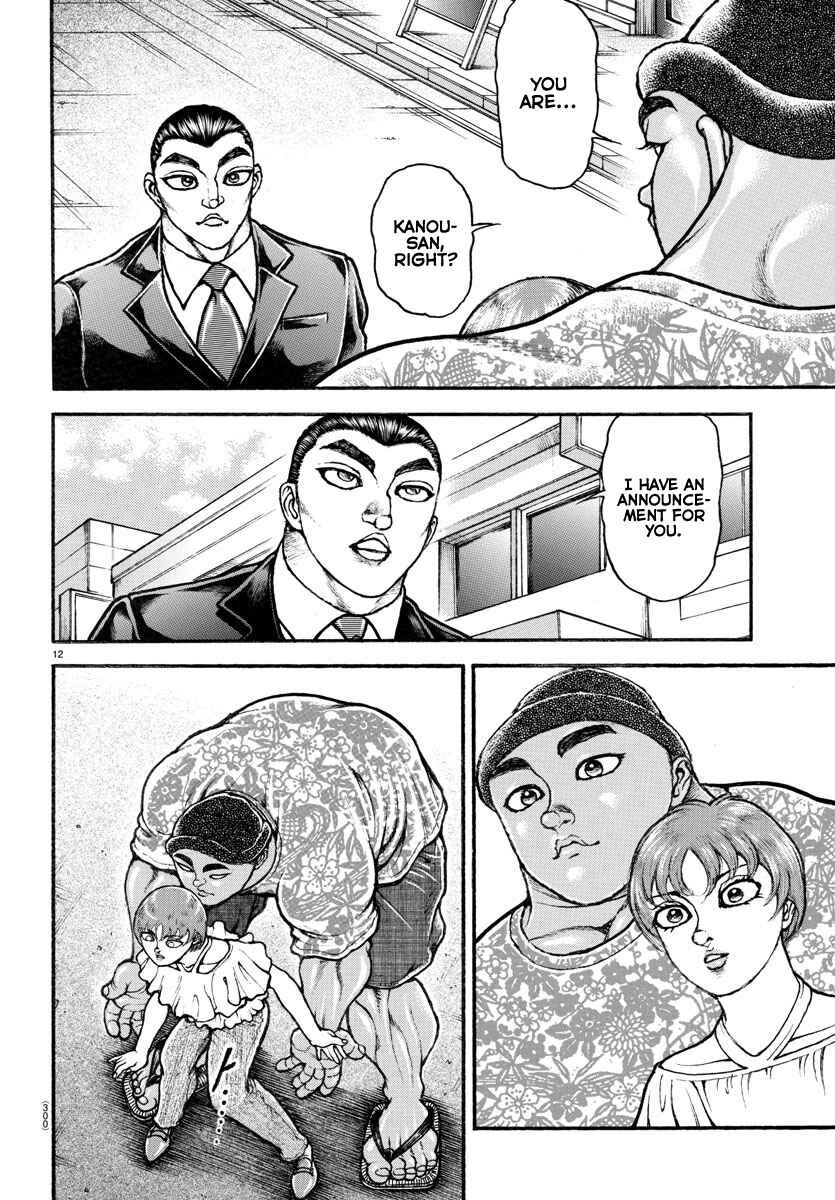 Page 12 Chapter 109 Bakidou