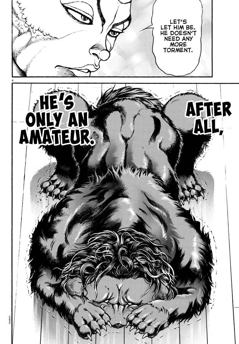 Page 4 Chapter 109 Bakidou