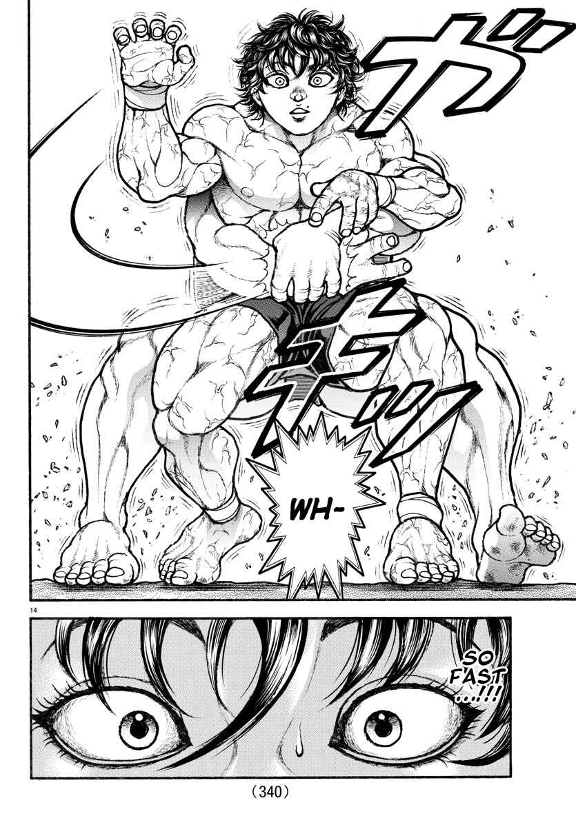 Page 13 Chapter 84 Bakidou