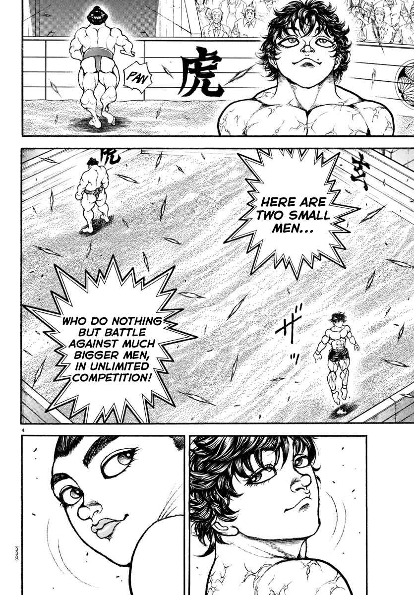 Page 4 Chapter 84 Bakidou