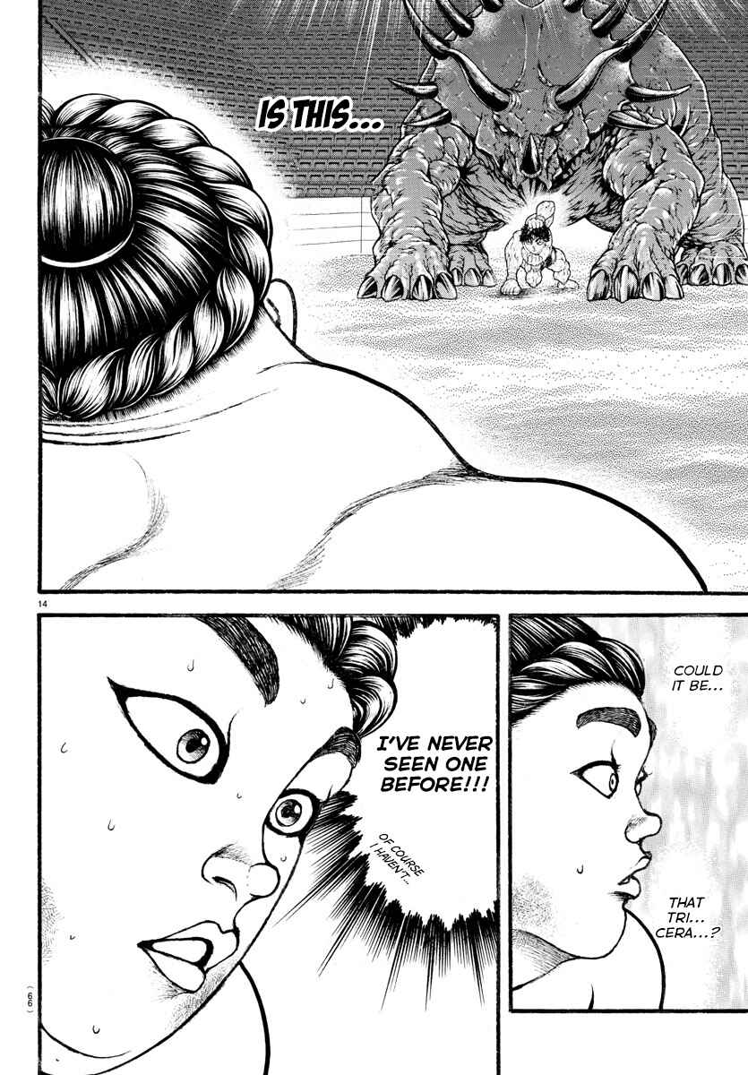 Page 13 Chapter 31 Bakidou