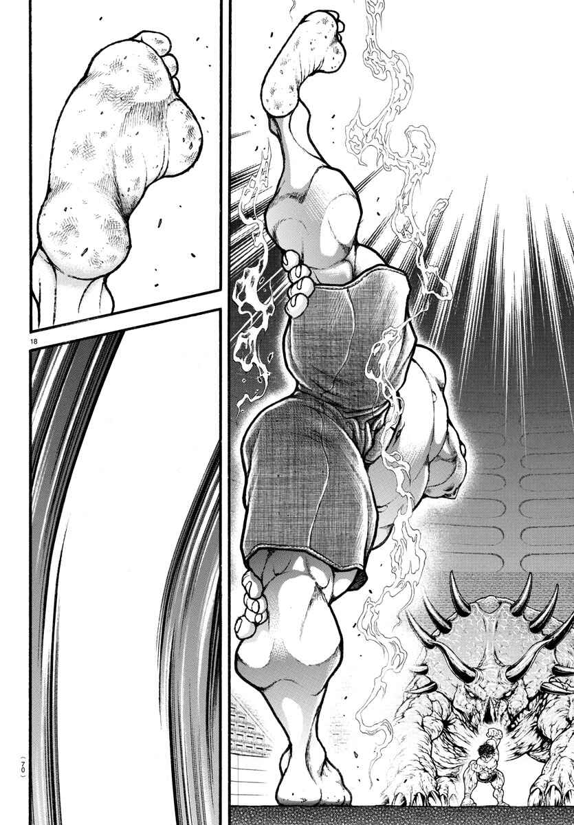 Page 17 Chapter 31 Bakidou