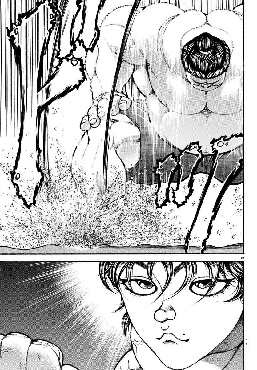 Page 18 Chapter 31 Bakidou