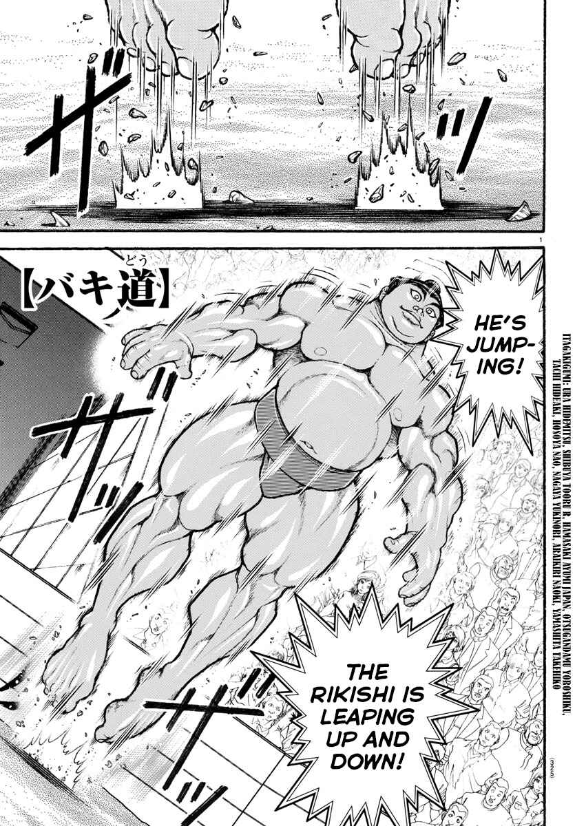 Page 1 Chapter 68 Bakidou