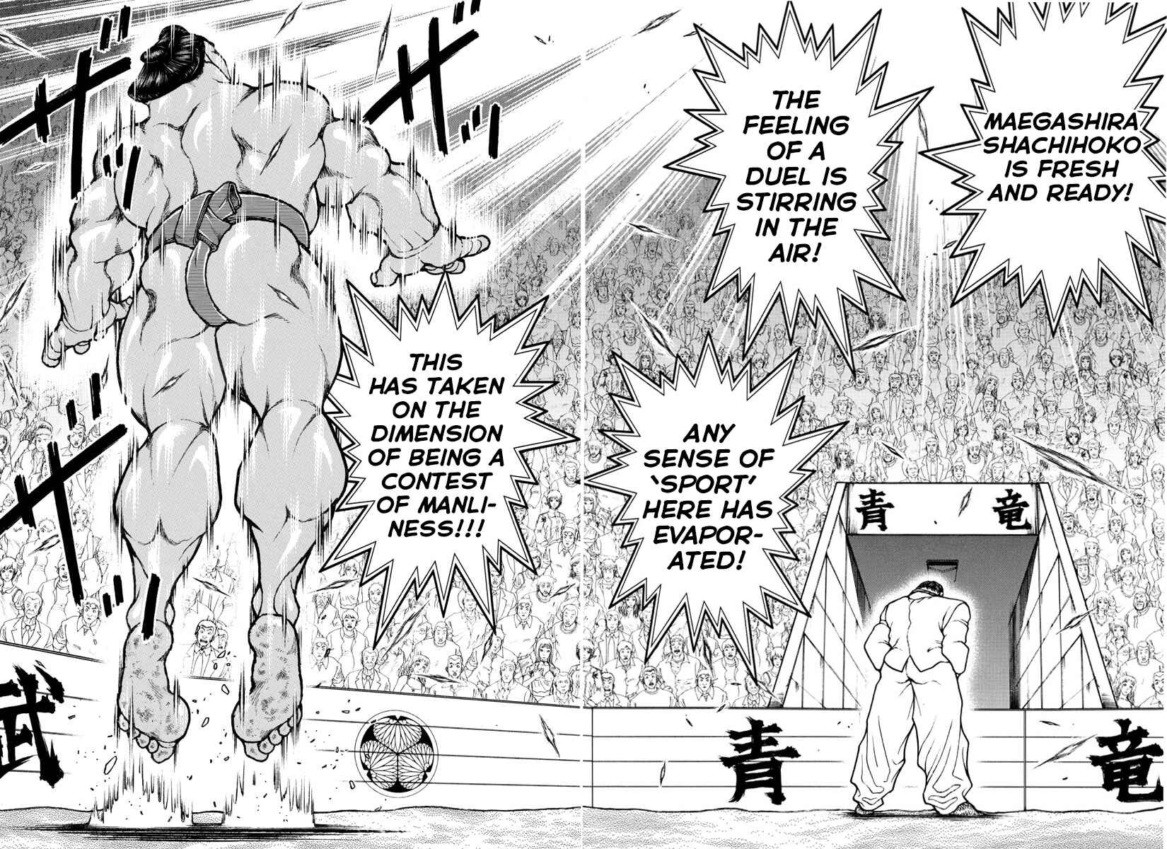 Page 13 Chapter 68 Bakidou