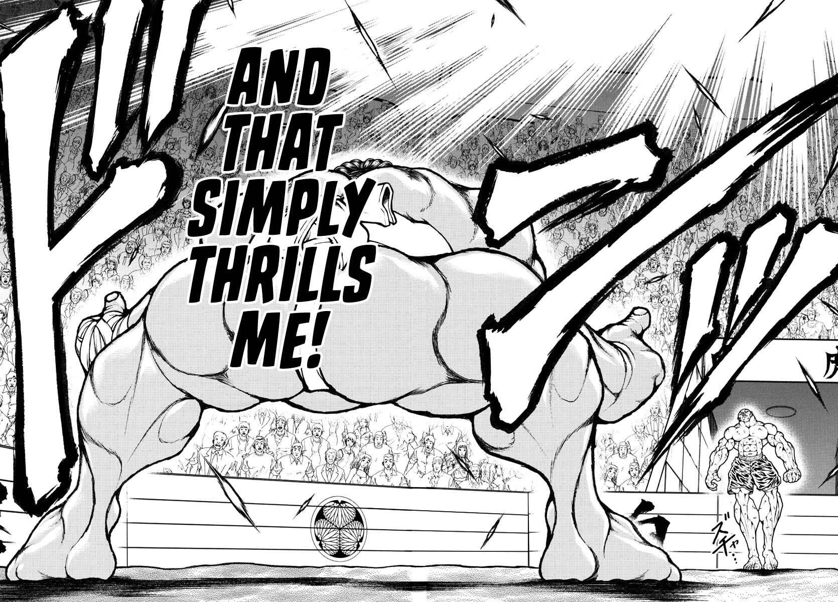 Page 14 Chapter 114 Bakidou