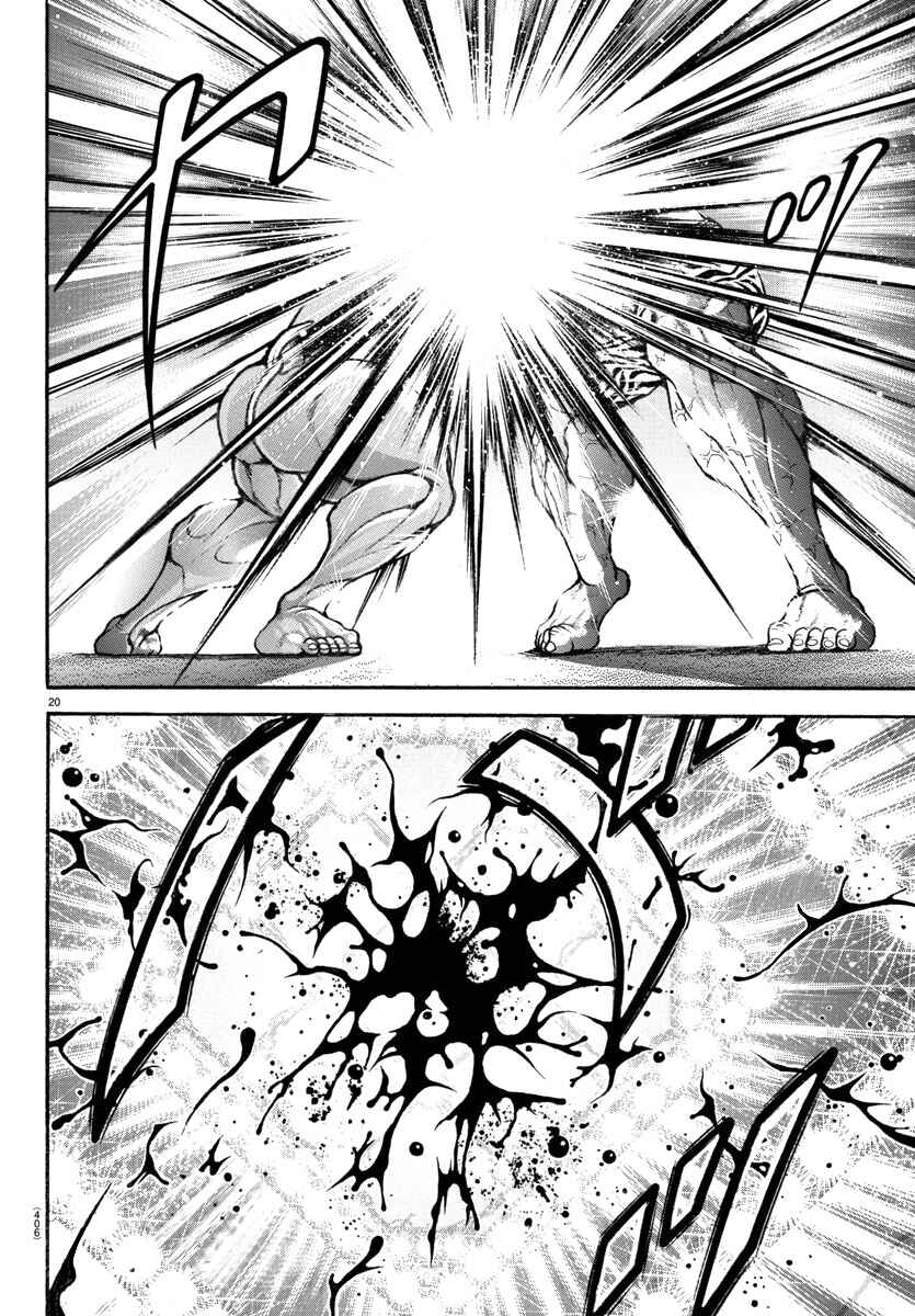 Page 18 Chapter 114 Bakidou