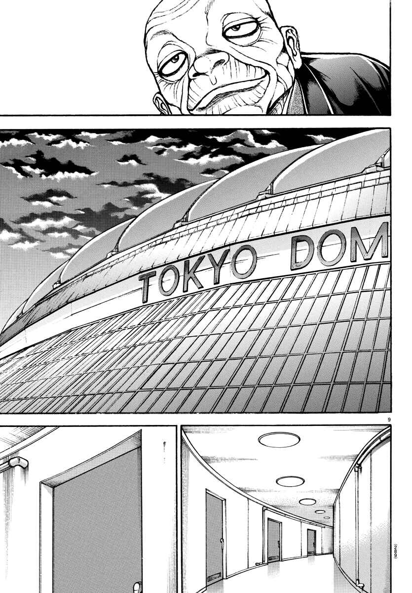 Page 9 Chapter 145 Bakidou