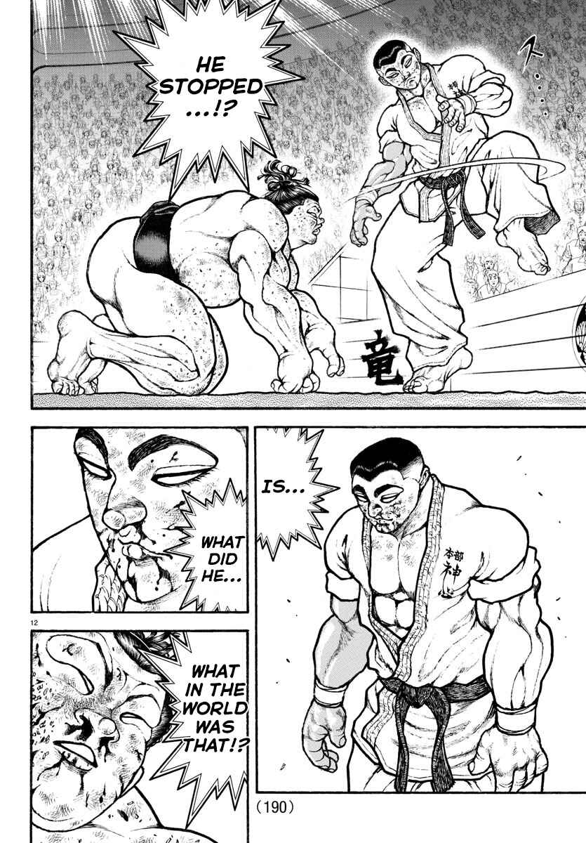 Page 12 Chapter 82 Bakidou