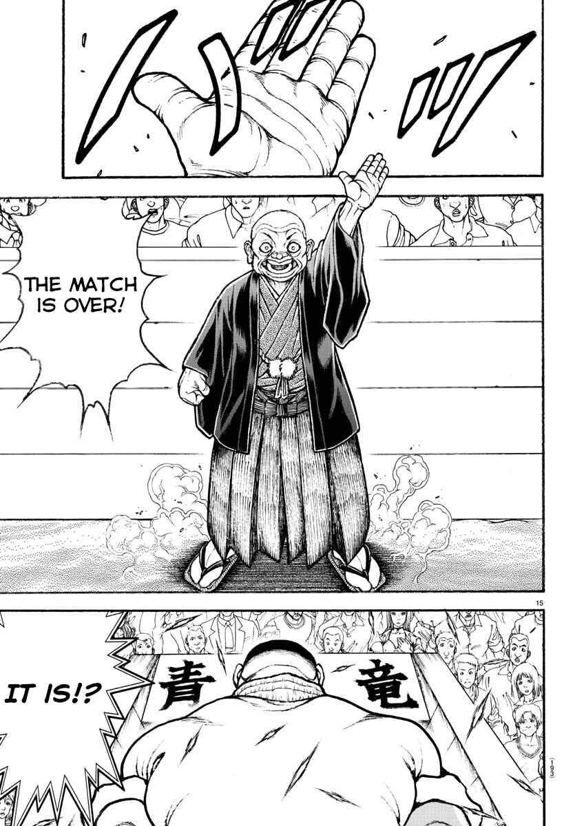 Page 15 Chapter 82 Bakidou
