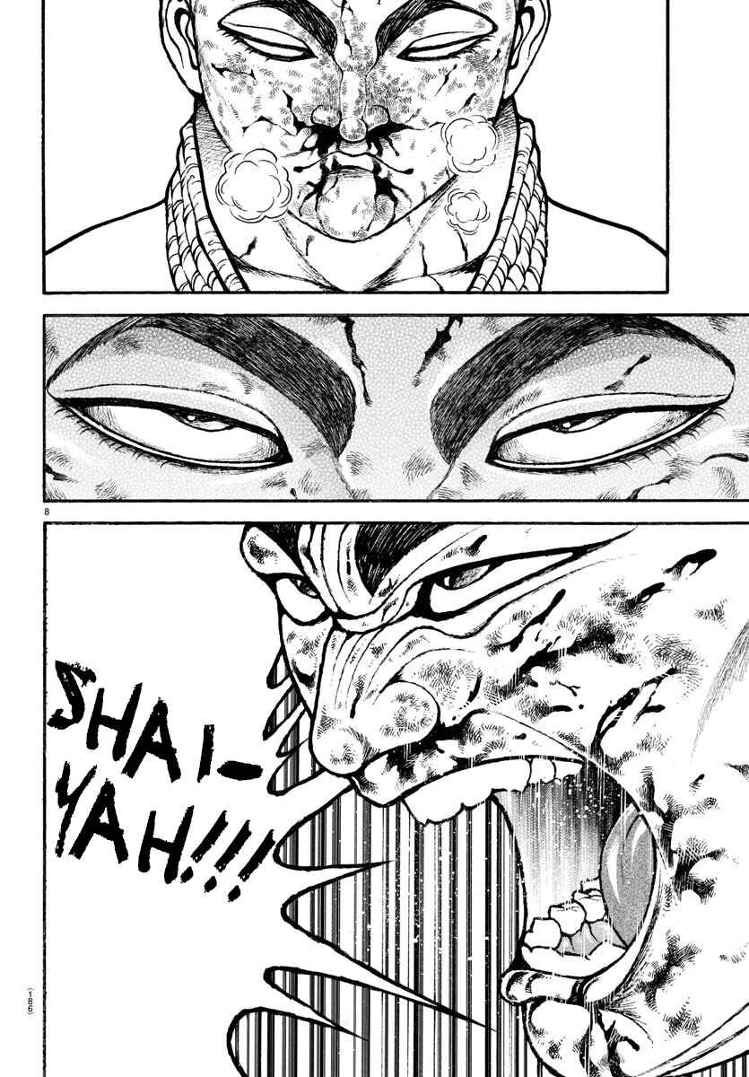 Page 8 Chapter 82 Bakidou