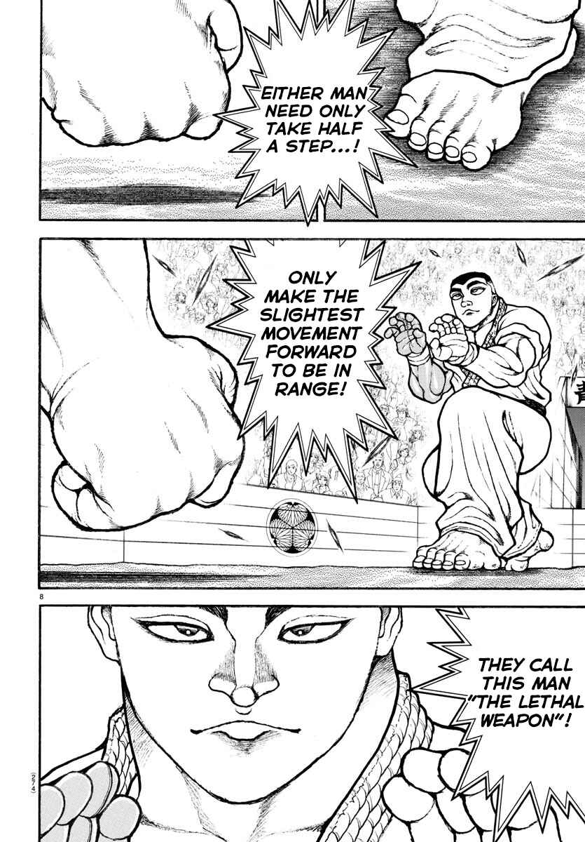 Page 7 Chapter 76 Bakidou