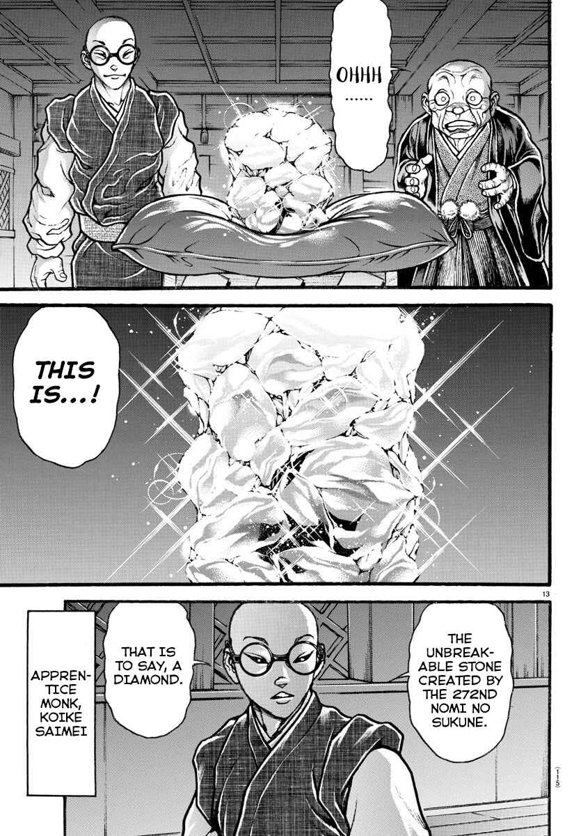 Page 13 Chapter 22 Bakidou