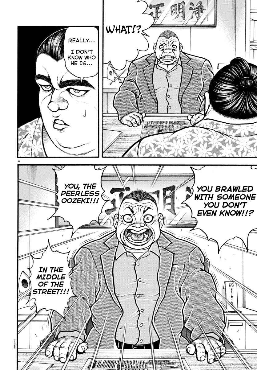 Page 4 Chapter 22 Bakidou
