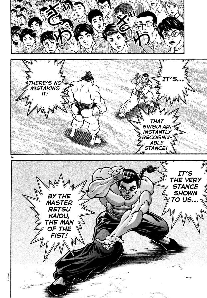 Page 16 Chapter 79 Bakidou