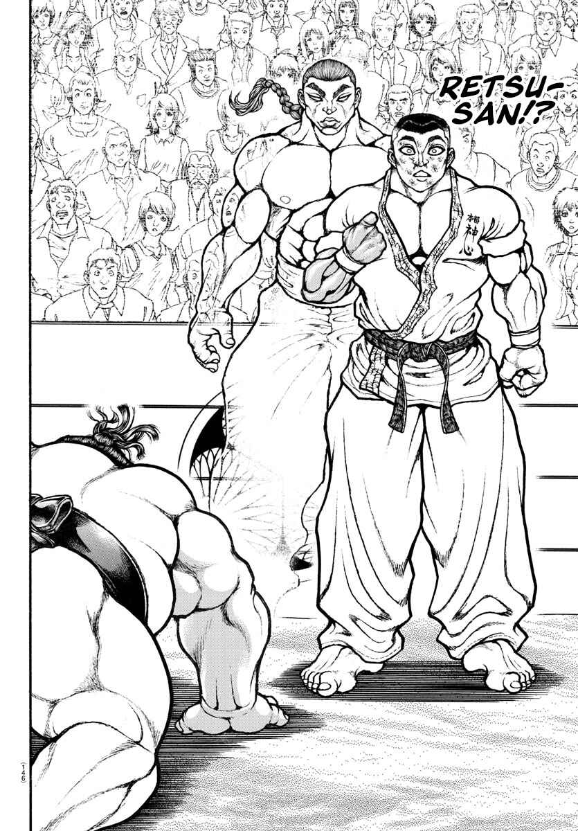 Page 6 Chapter 79 Bakidou
