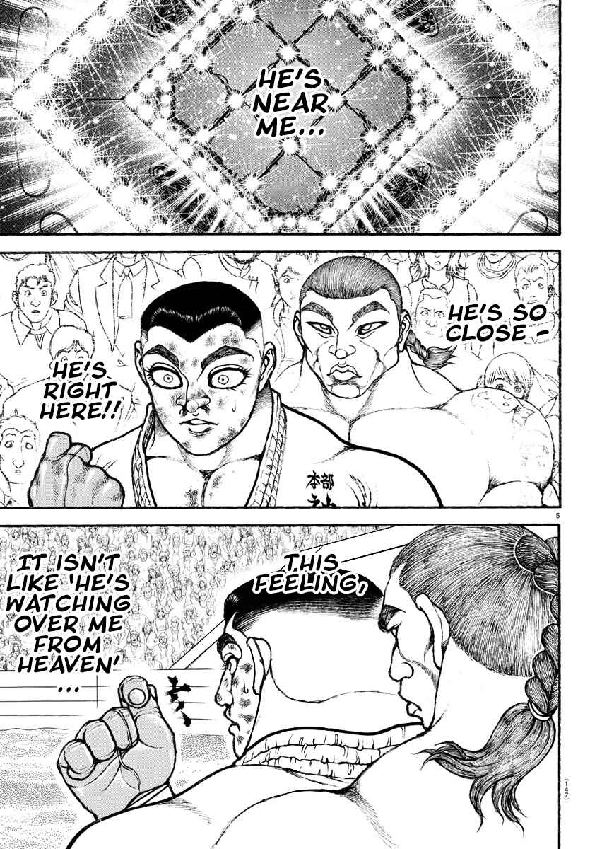 Page 7 Chapter 79 Bakidou