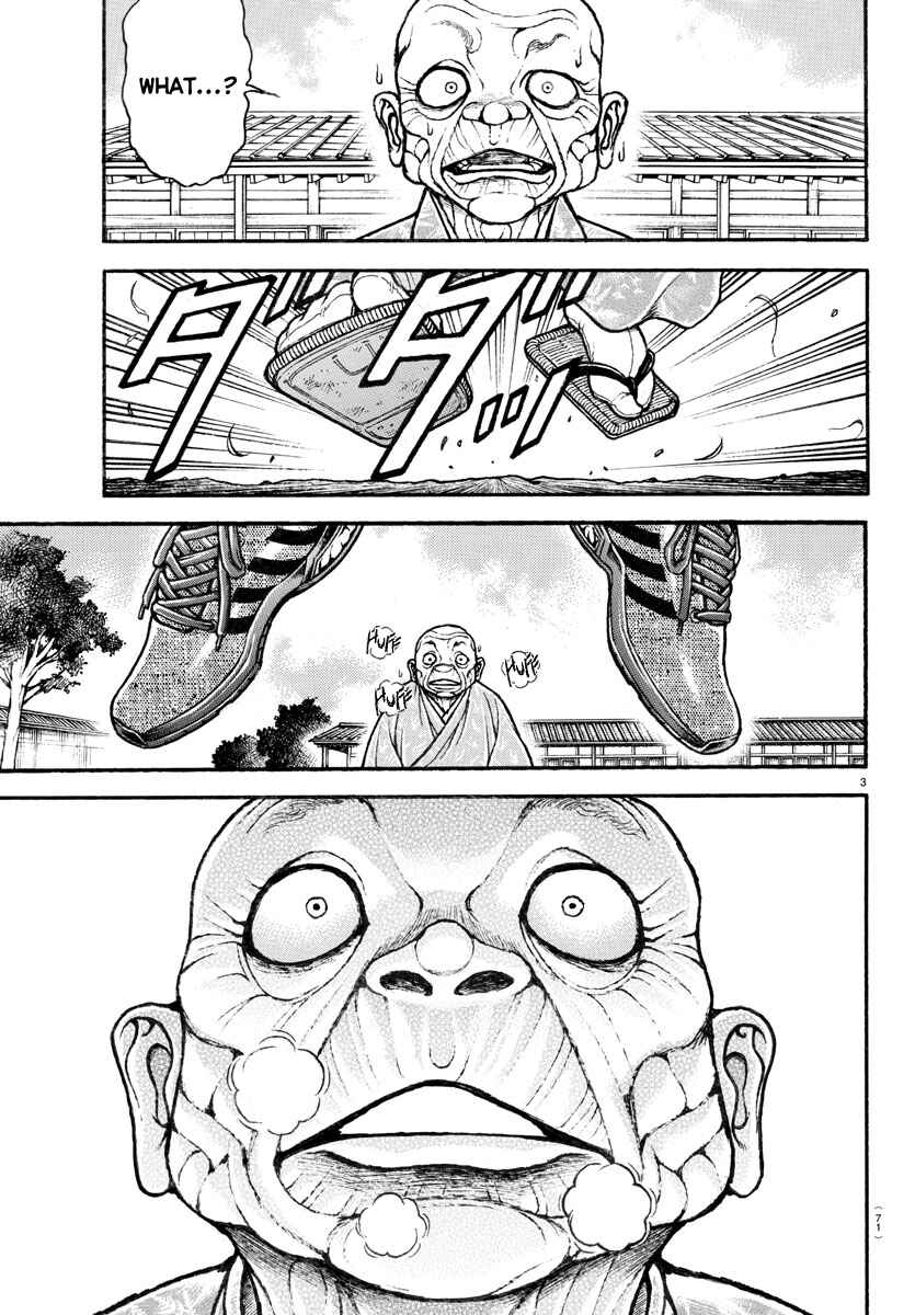 Page 4 Chapter 110 Bakidou