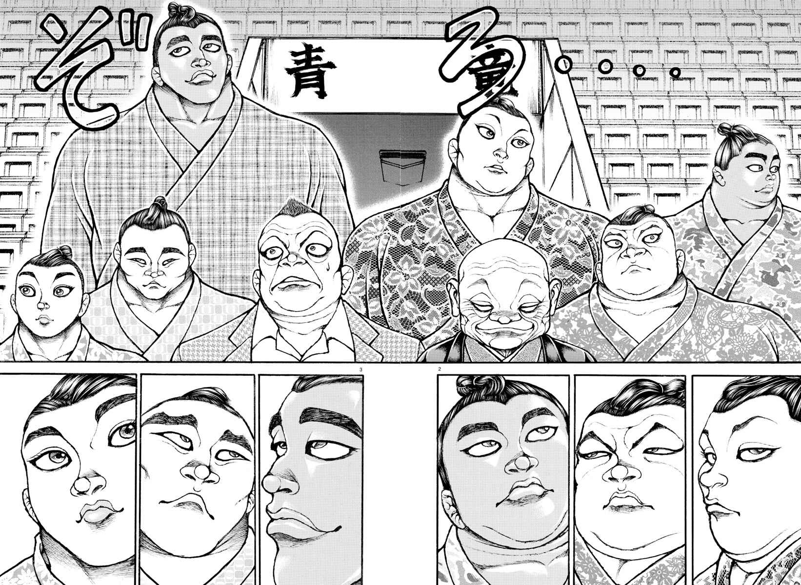 Page 2 Chapter 37 Bakidou