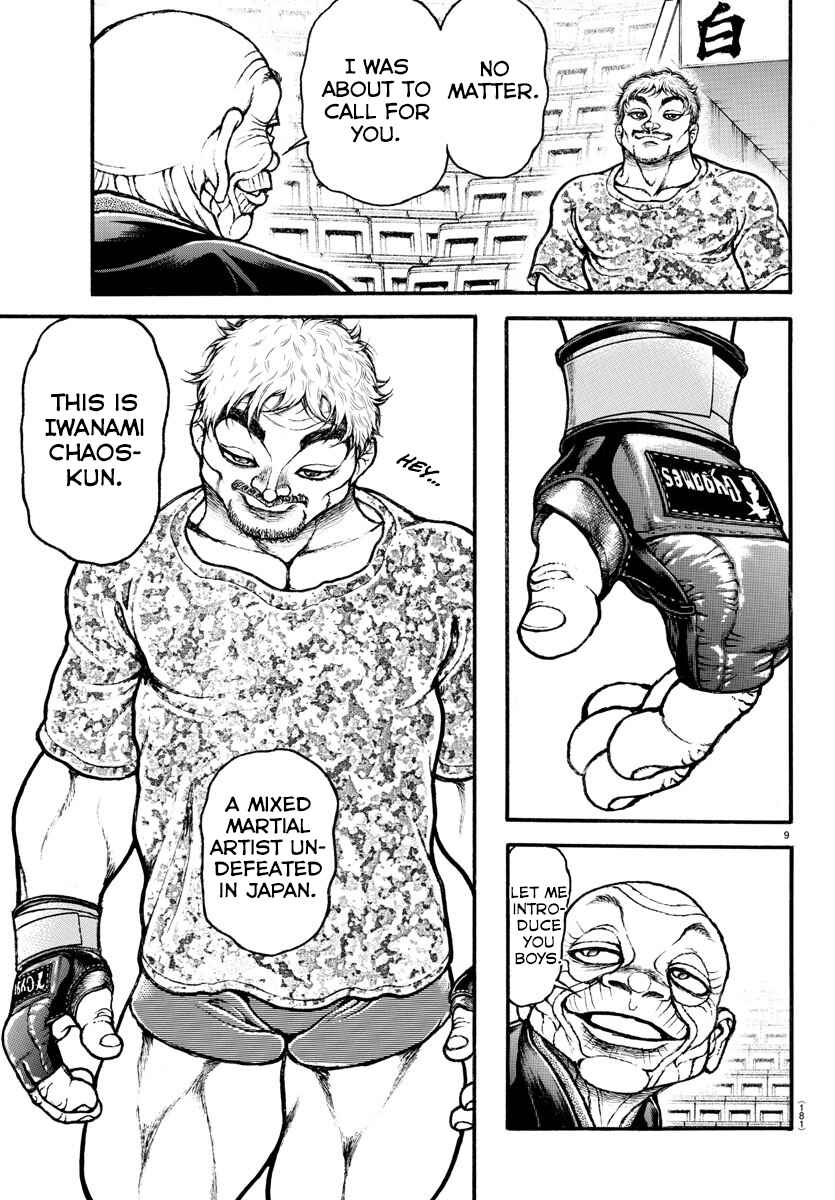 Page 8 Chapter 37 Bakidou