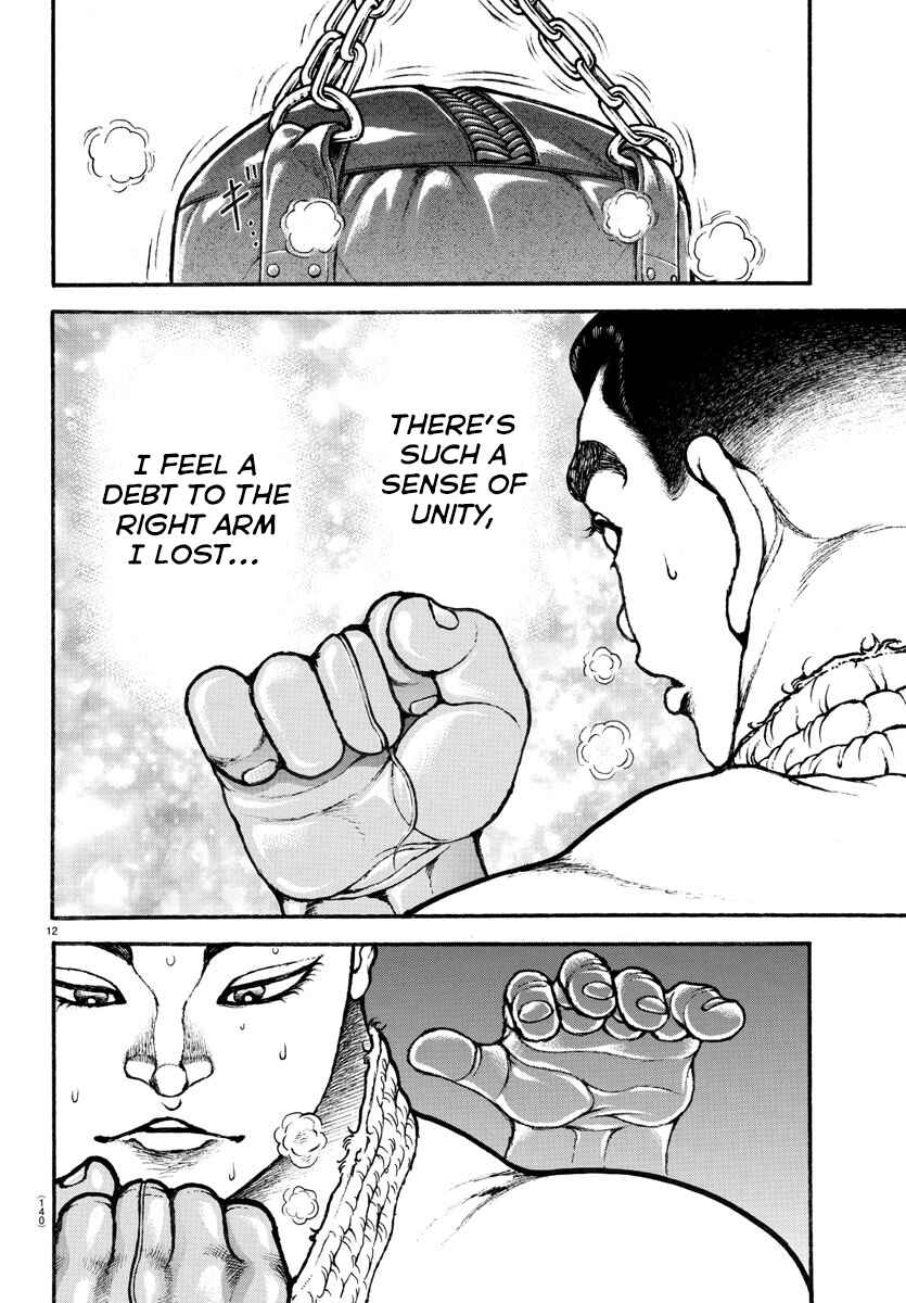Page 12 Chapter 45 Bakidou