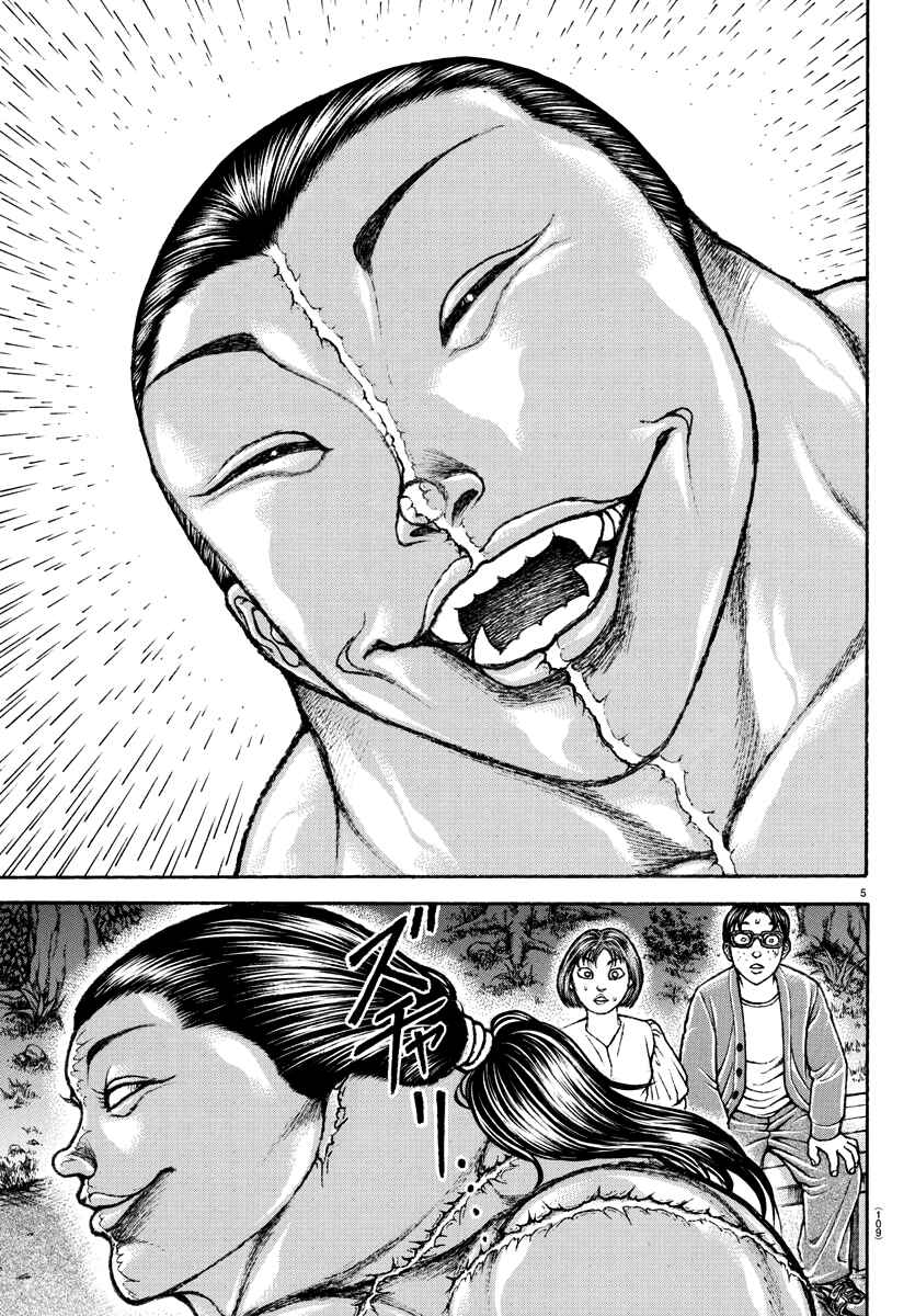 Page 6 Chapter 151 Bakidou