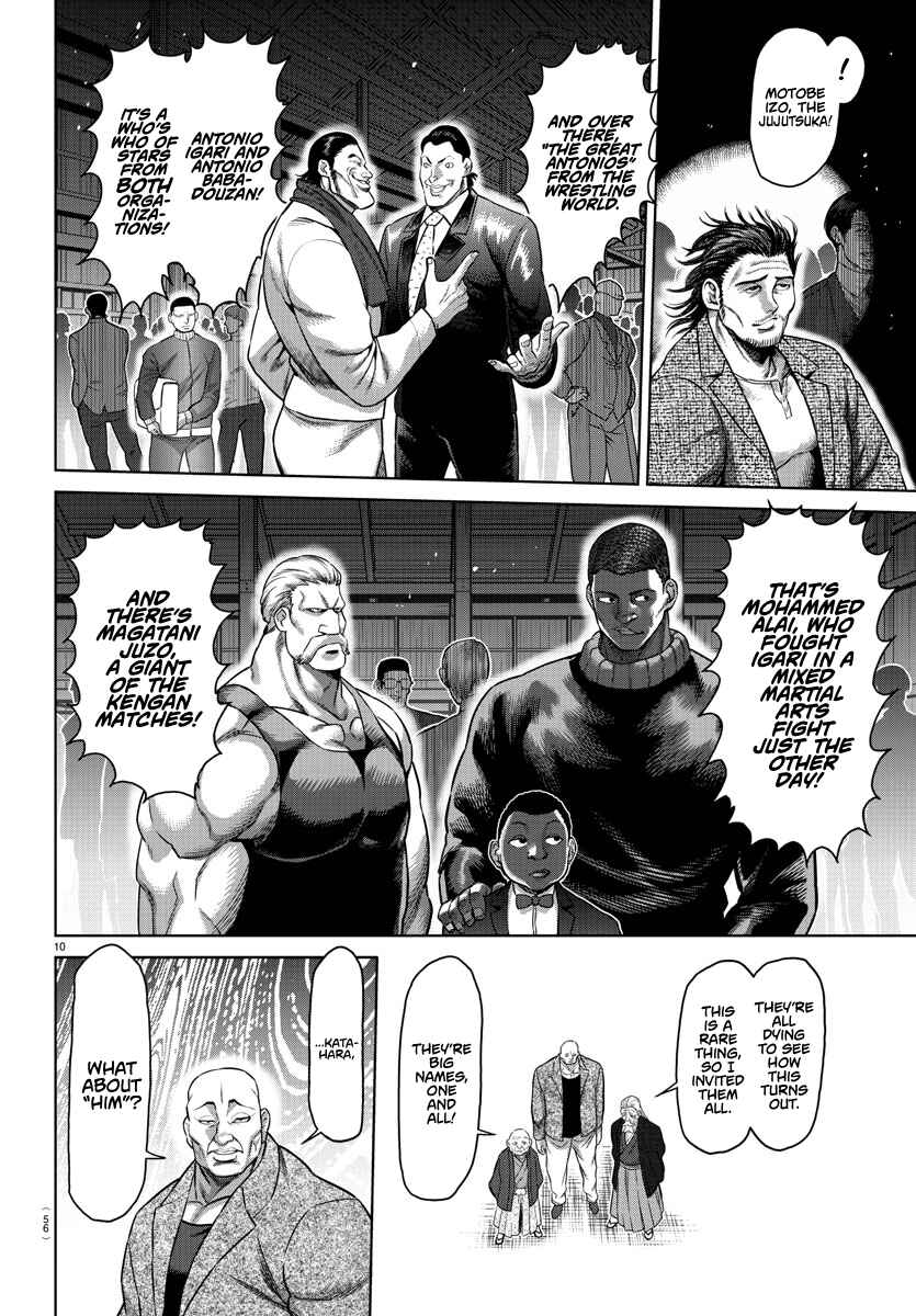 Page 10 Chapter 107.5 Bakidou