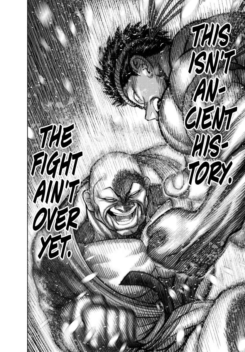 Page 25 Chapter 107.5 Bakidou