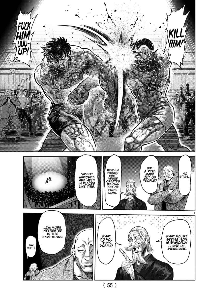 Page 9 Chapter 107.5 Bakidou