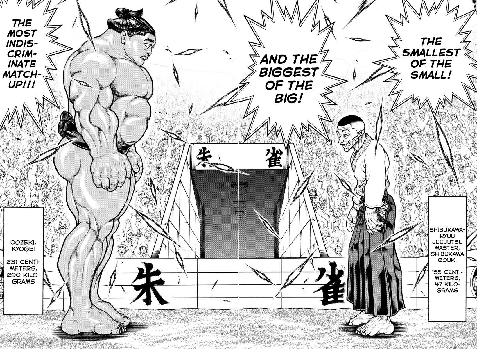 Page 16 Chapter 48 Bakidou