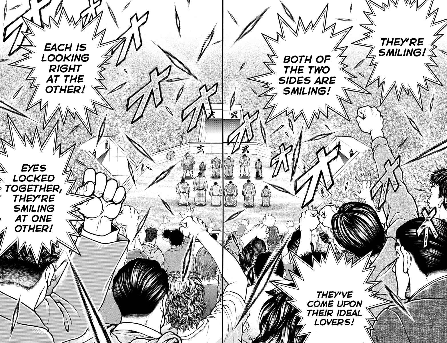 Page 5 Chapter 48 Bakidou