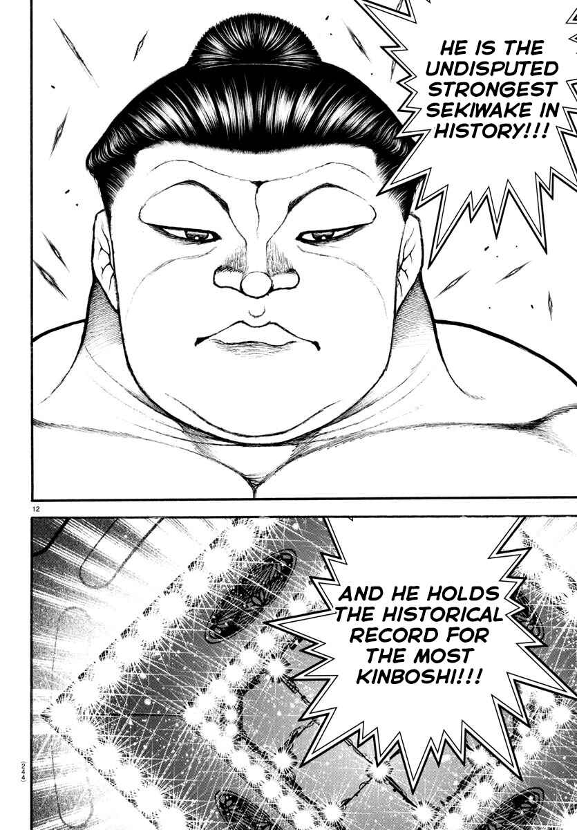 Page 11 Chapter 75 Bakidou