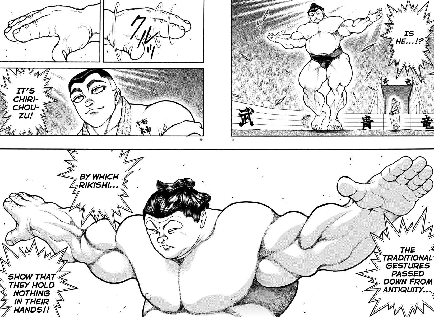 Page 17 Chapter 75 Bakidou