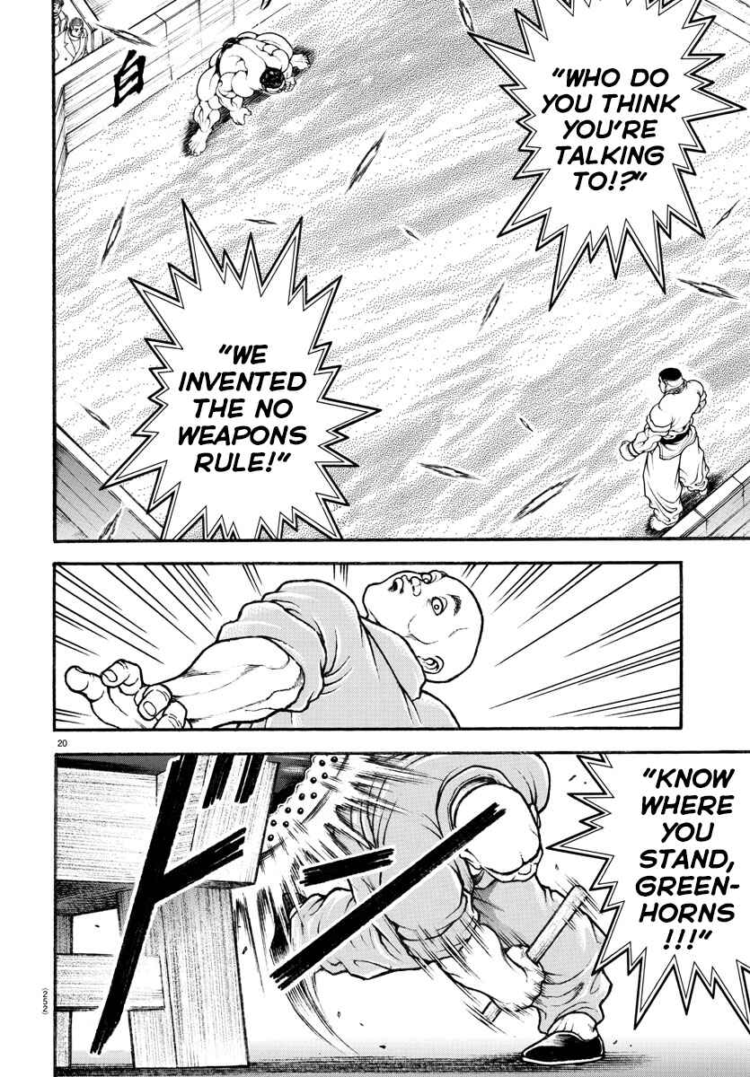 Page 18 Chapter 75 Bakidou