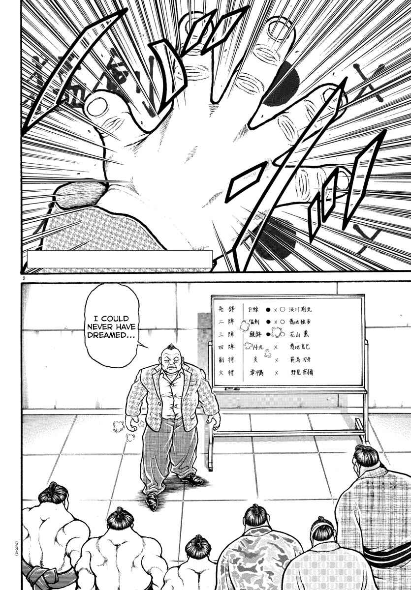 Page 2 Chapter 75 Bakidou