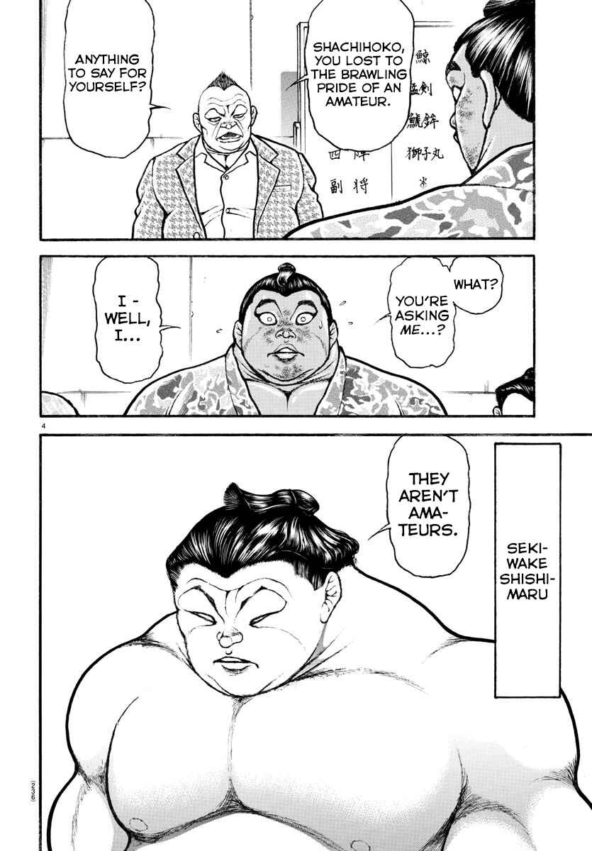 Page 4 Chapter 75 Bakidou