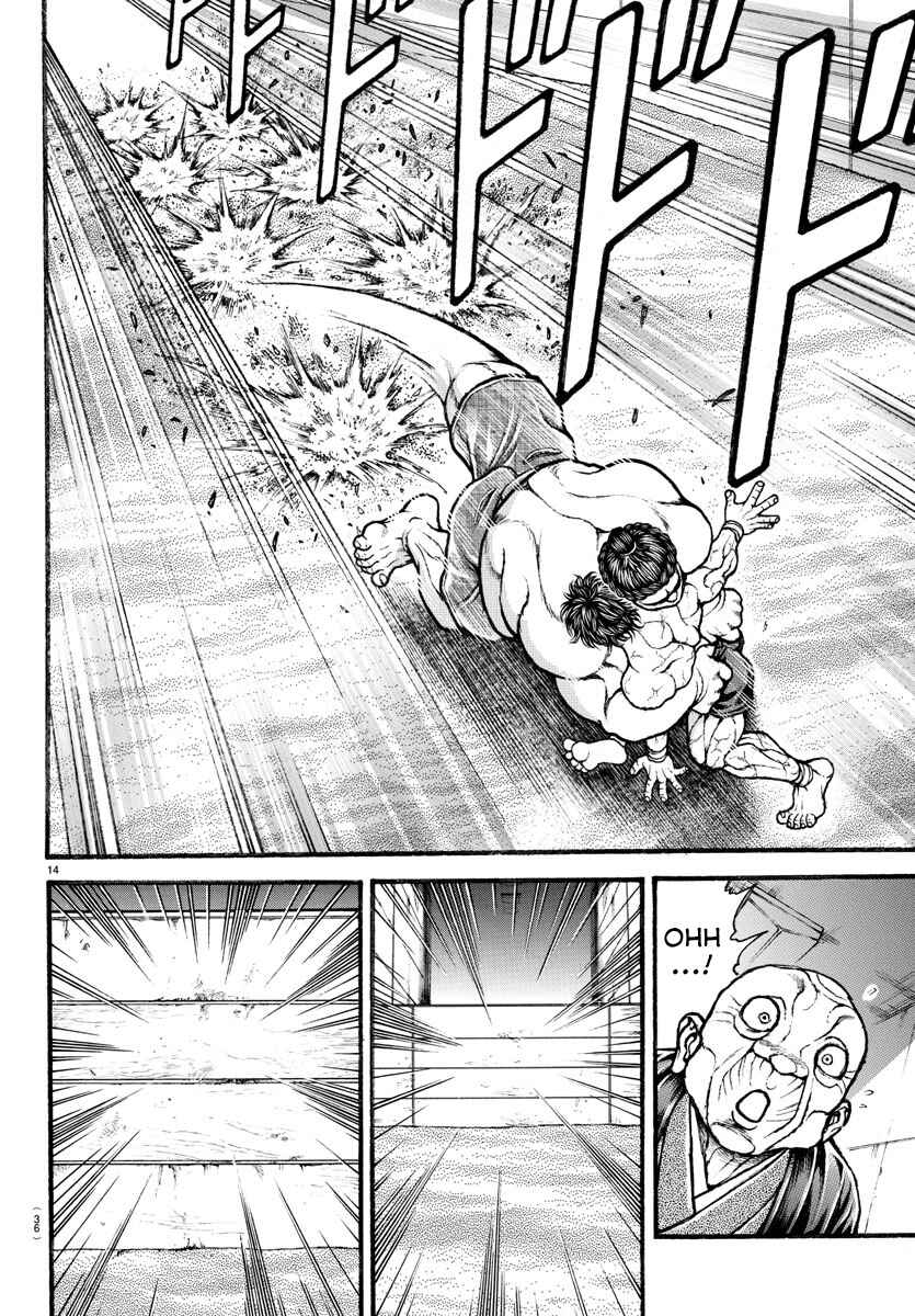 Page 14 Chapter 29 Bakidou