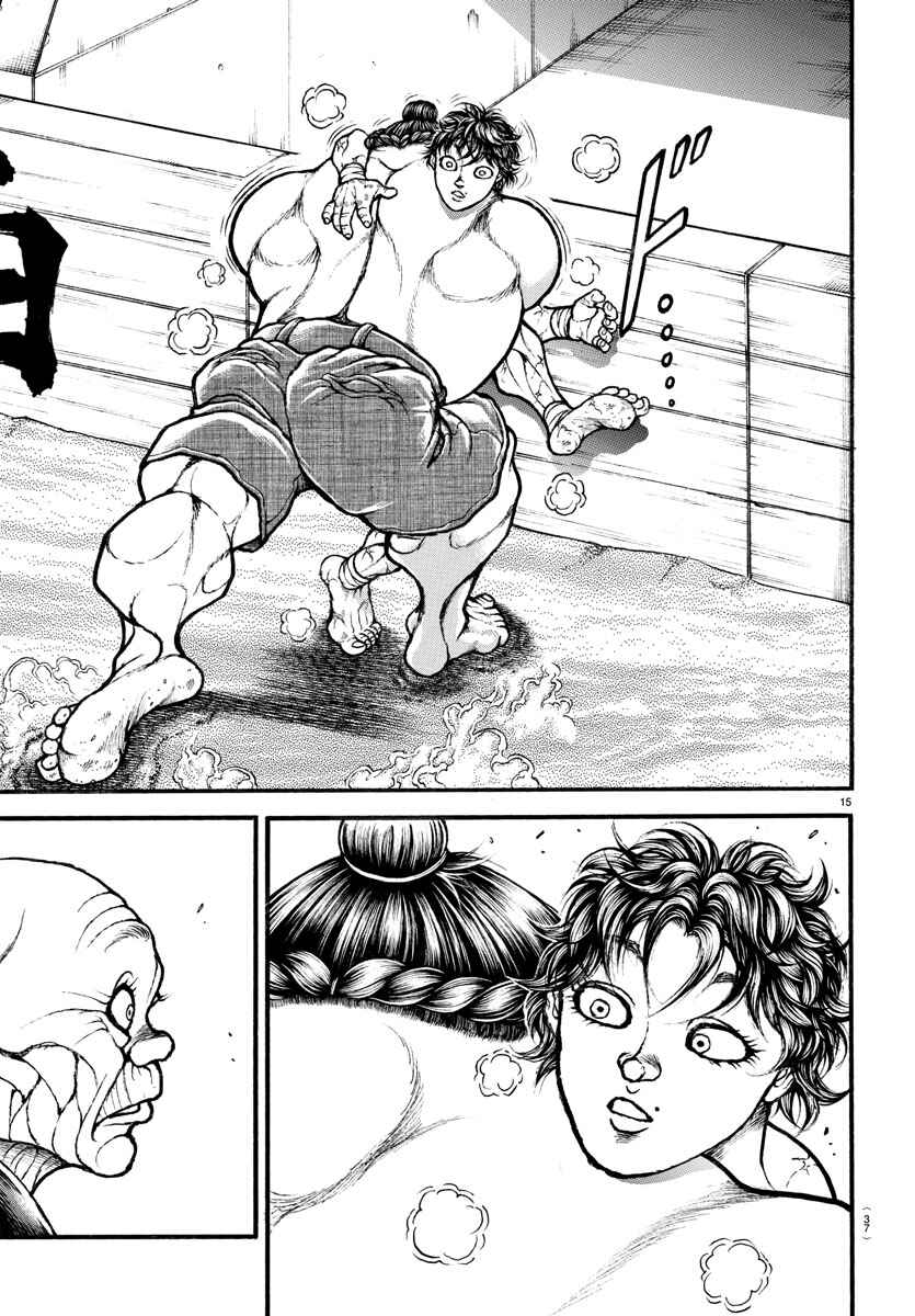 Page 15 Chapter 29 Bakidou