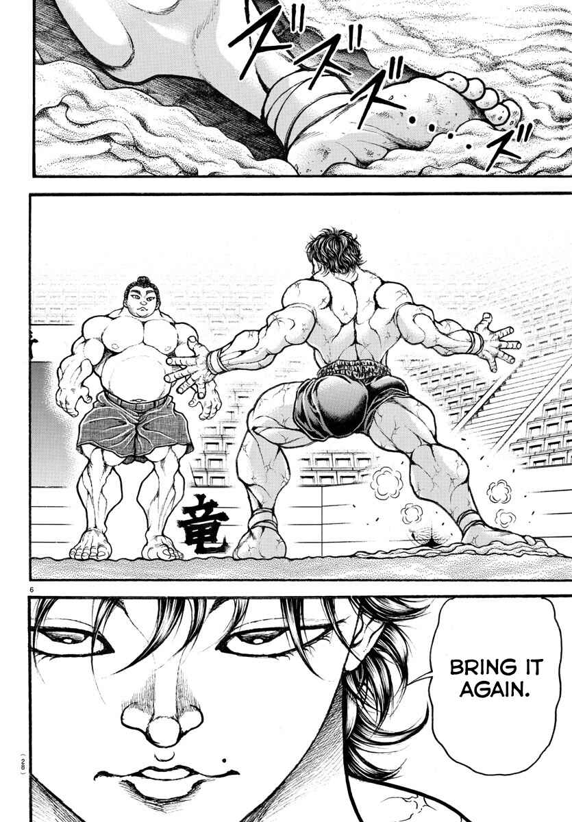 Page 7 Chapter 29 Bakidou