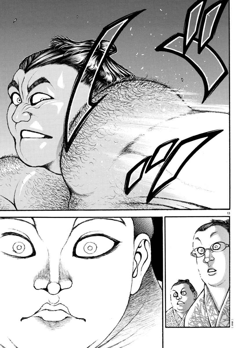 Page 14 Chapter 21 Bakidou