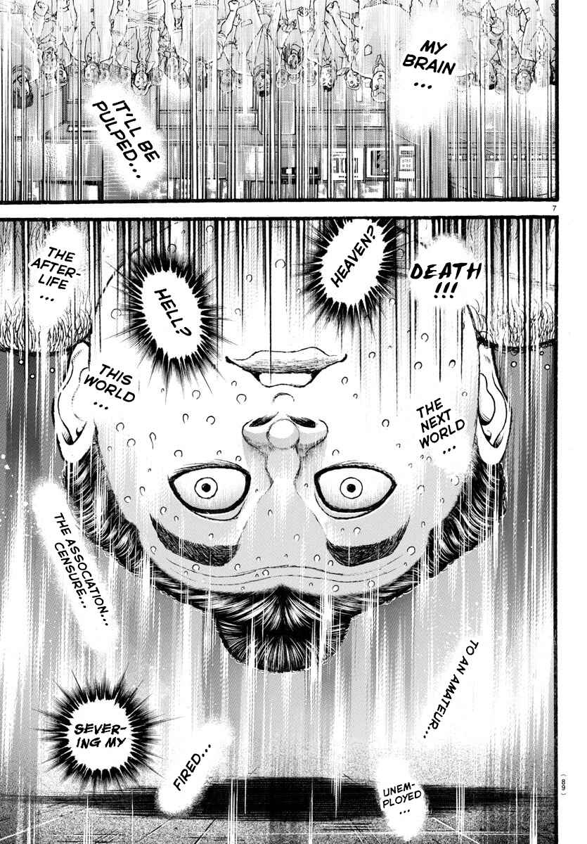 Page 8 Chapter 21 Bakidou
