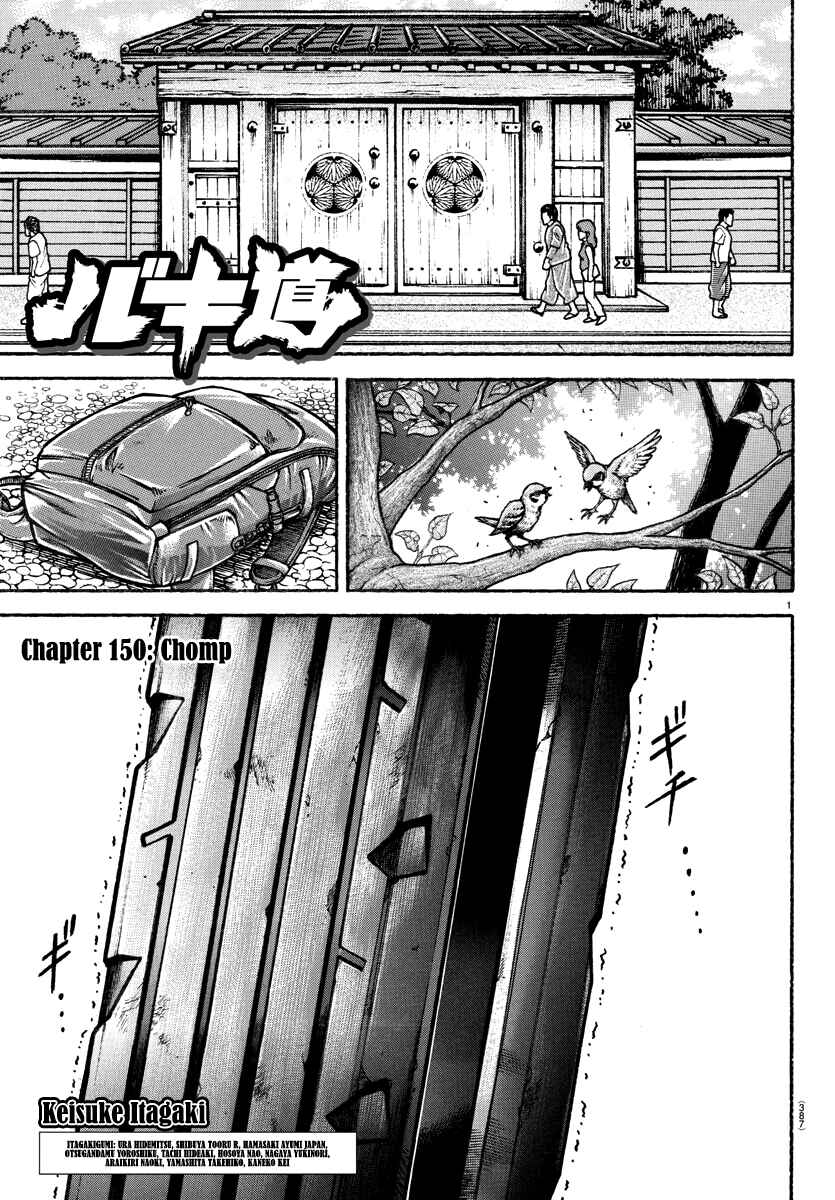 Page 1 Chapter 150 Bakidou