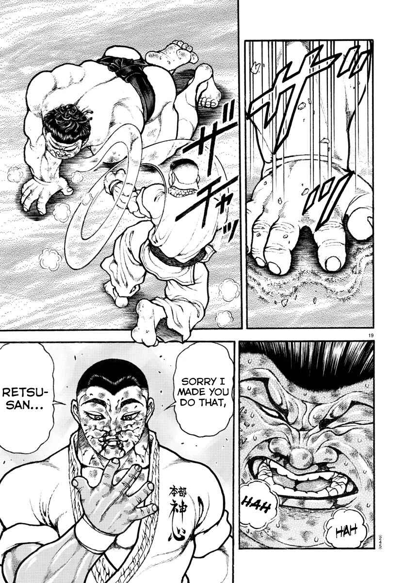 Page 19 Chapter 81 Bakidou