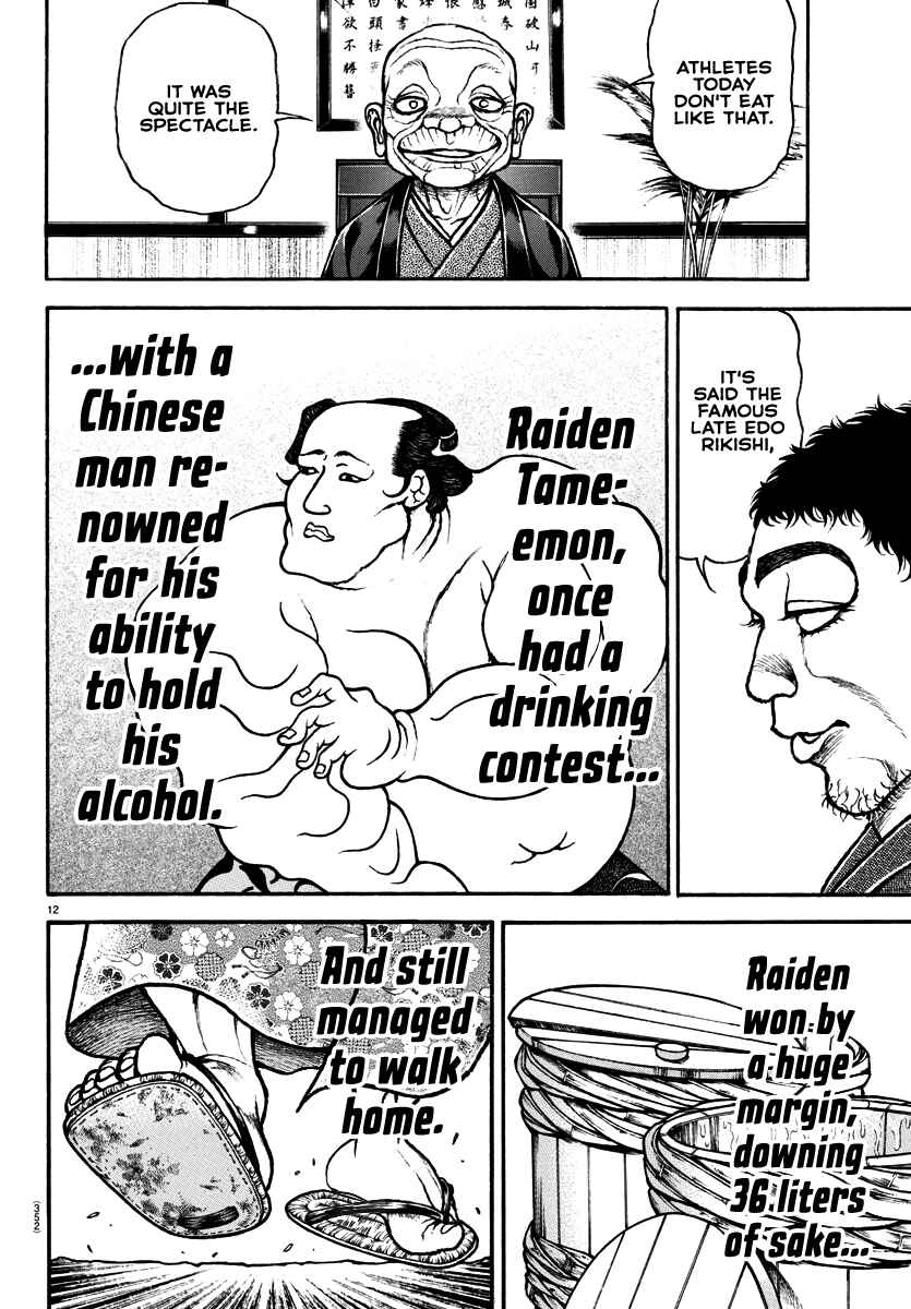 Page 12 Chapter 128 Bakidou