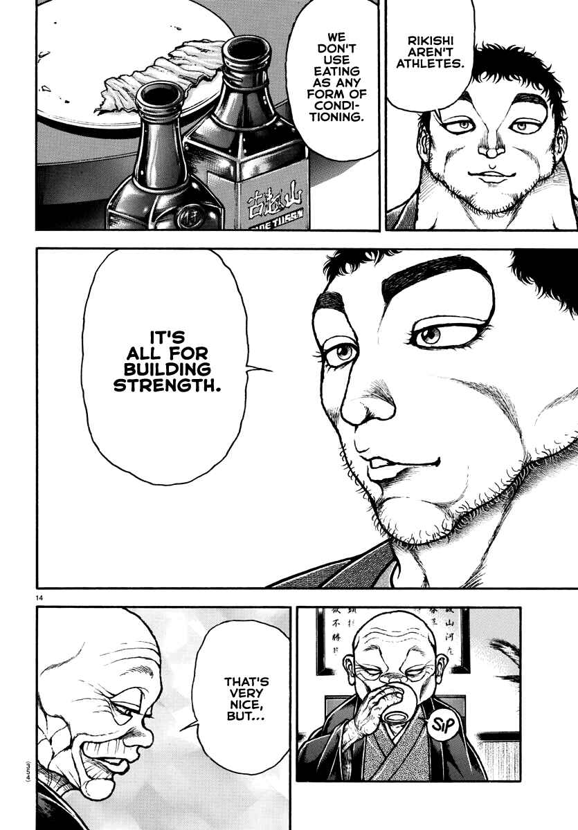 Page 14 Chapter 128 Bakidou