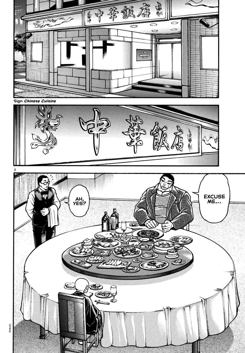 Page 2 Chapter 128 Bakidou