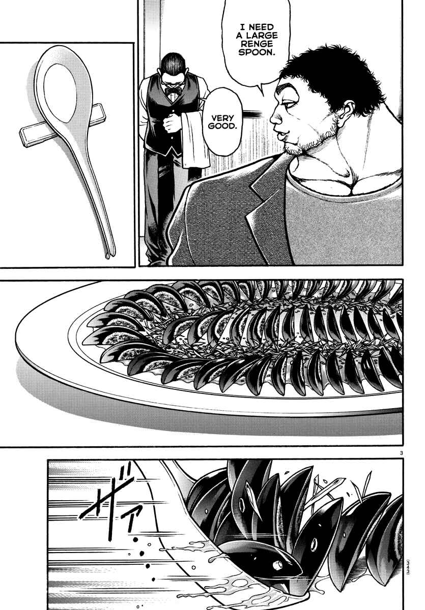 Page 3 Chapter 128 Bakidou