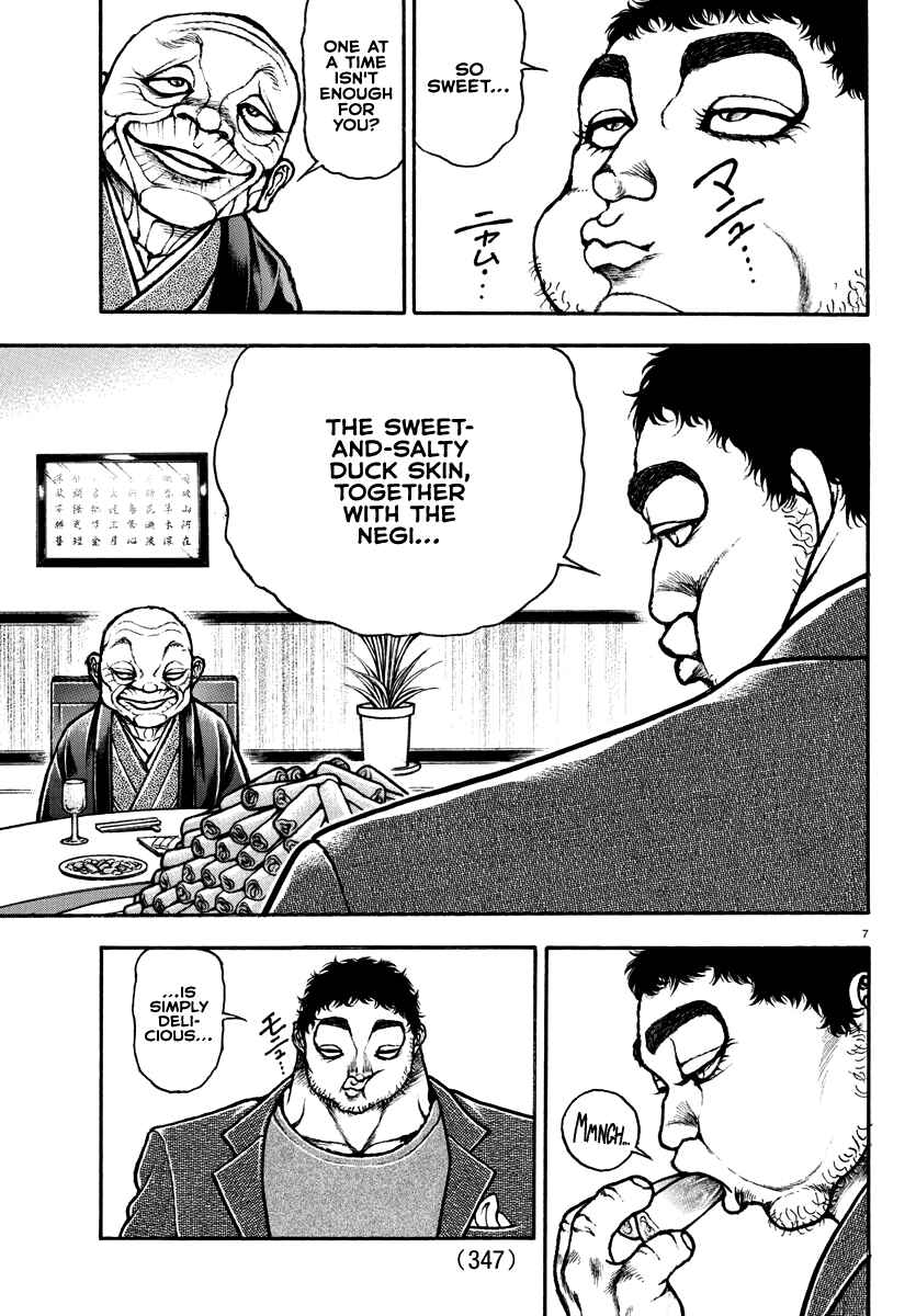 Page 7 Chapter 128 Bakidou