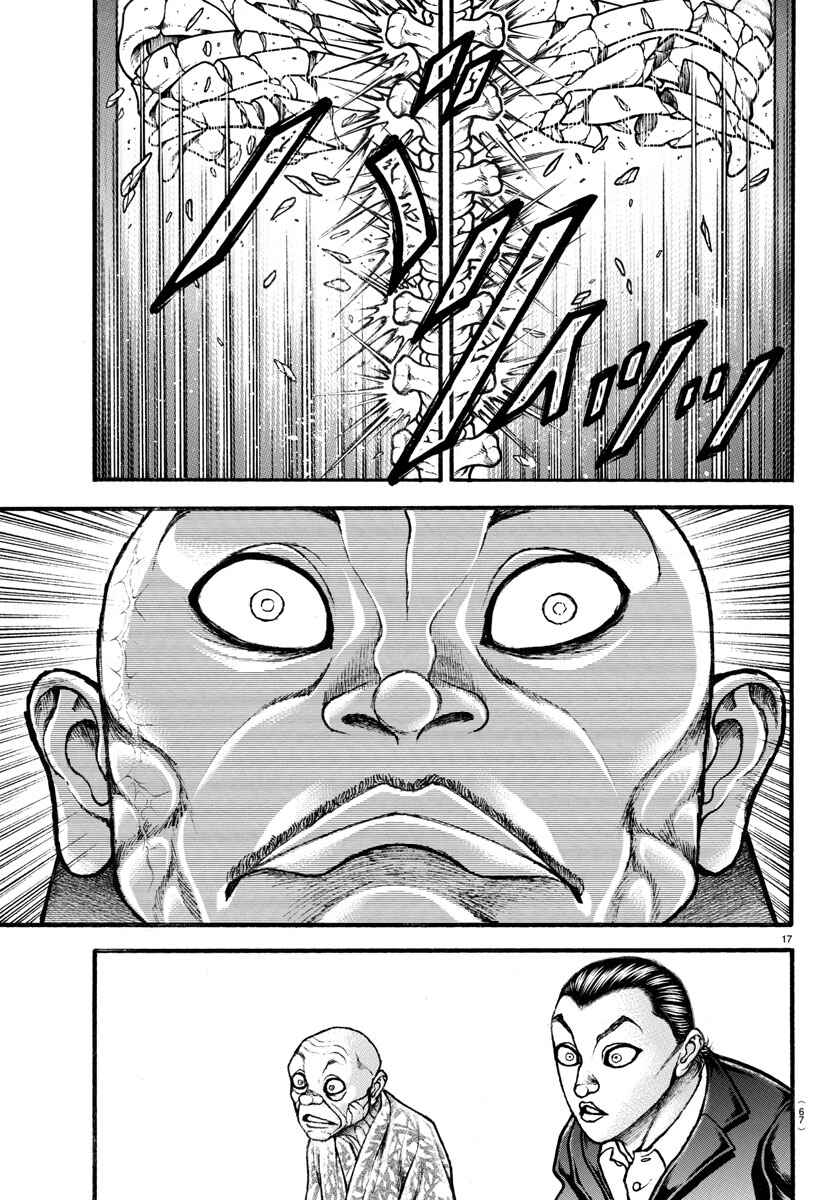 Page 15 Chapter 16 Bakidou