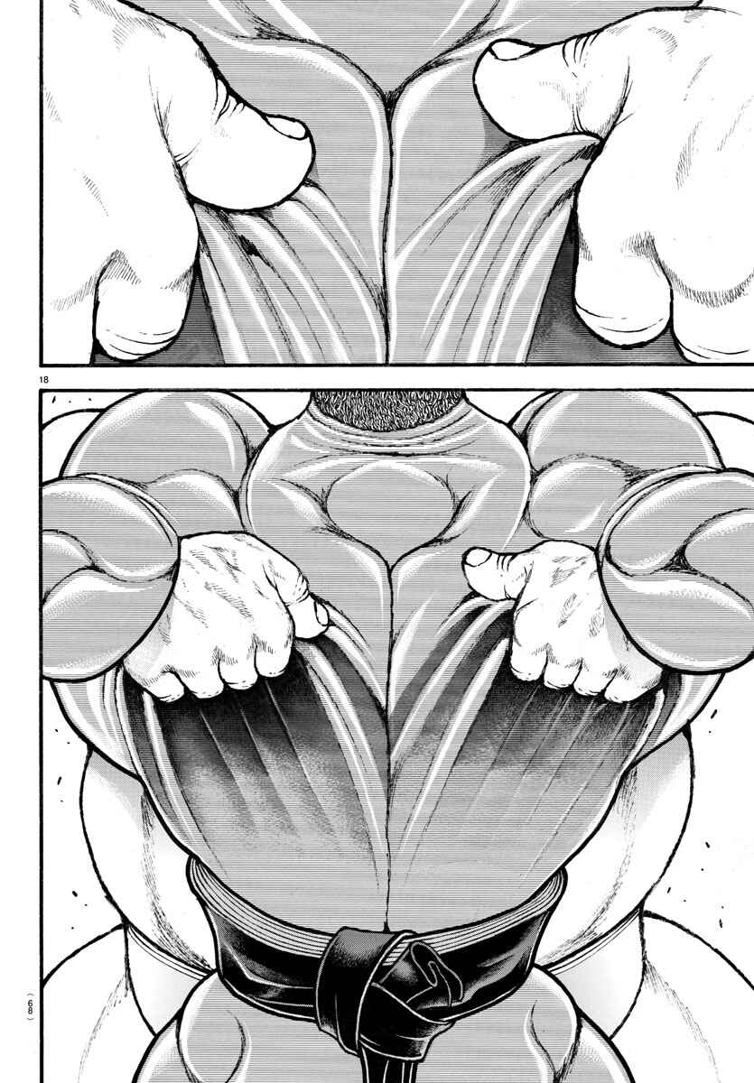 Page 16 Chapter 16 Bakidou